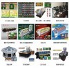 游戲廳里的游戲機哪里有賣--捕魚機生產廠家_商城_廣州浩龍電子科技會員商鋪-中國貿易網-會員網站